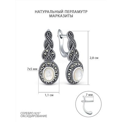 Кольцо из чернёного серебра с натуральным перламутром и марказитами 925 пробы HR0339-MP