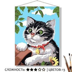 «БОЖЬЯ КОРОВКА»