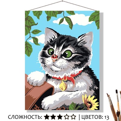 «БОЖЬЯ КОРОВКА»
