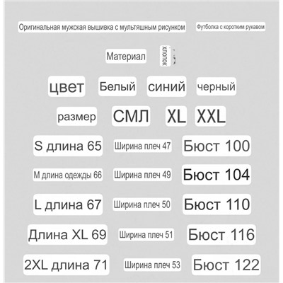 Мужская футболка Lacost*e 🐊  Экспорт