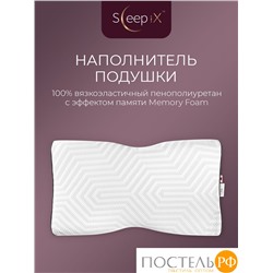 Sleep iX АМЕЯ ЭРГО КУЛ бел Подушка анатомическая с охл.гелем 57х31х10/11,7, 1 пр., плстр/пенополиуретан