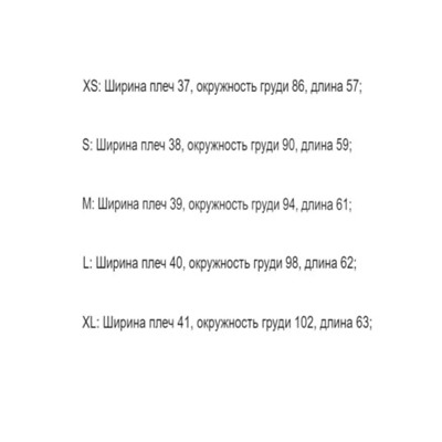 Футболка Kar*l Lagerfel*d с надписями из страз