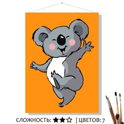 «НАЙДЖЕЛ»