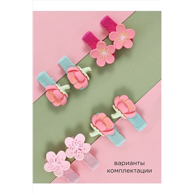 Заколки для волос, 4 шт. СОЛЬ&ПЕРЕЦ, 1091148