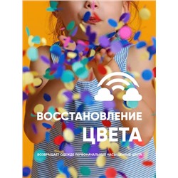 ANTABAX Детские капсулы Цветочный сад для стирки Antabax, универсальные 52 шт. розовые