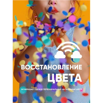 ANTABAX Детские капсулы Цветочный сад для стирки Antabax, универсальные 52 шт. розовые