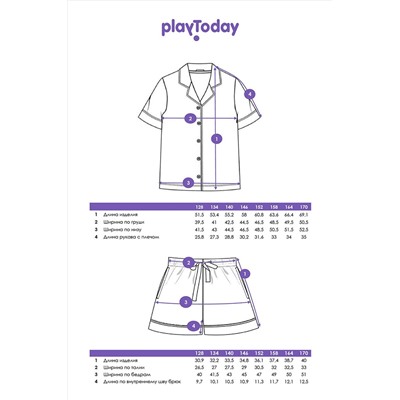 Пижама PLAYTODAY, 1126427