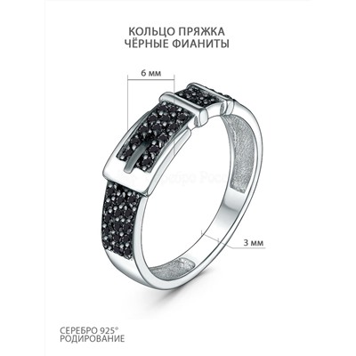 Кольцо из серебра с фианитами родированное 925 пробы 1-132р216