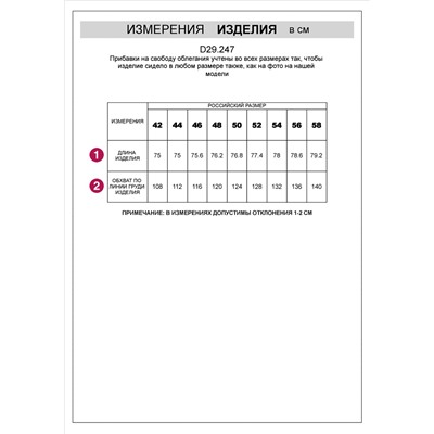 Блузка из легкого хлопкового поплина
