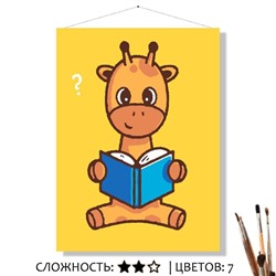 «ЧТЕНИЕ»