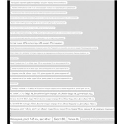 Трикотажный женский костюм   SCOTC*H & SOD*A