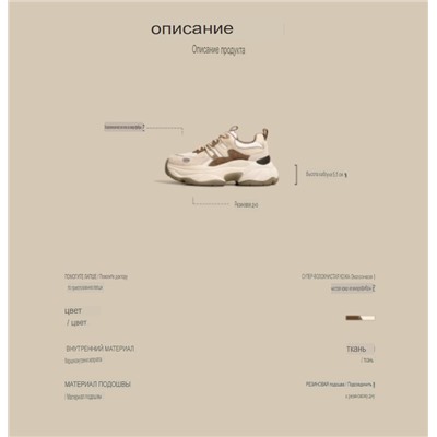 Кроссовки женские