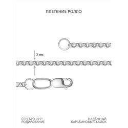 Цепь из серебра родированная - Ролло, 50 см 925 пробы 81060340050 ролло