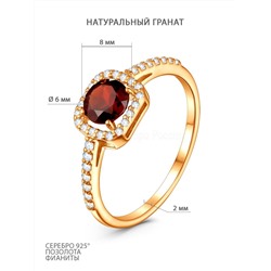 Кольцо из золочёного серебра с натуральным гранатом и фианитами 925 пробы к50076з404н