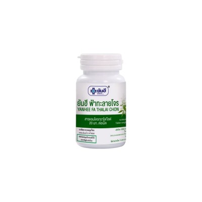 Yanhee Fa Thalai Chon 60 Tablets