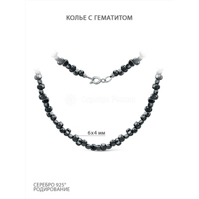 Колье из серебра с гематитом родированное ОГТ1-15069