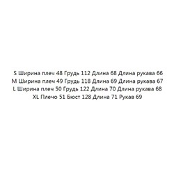 Тонкая свободная повседневная мужская куртка с капюшоном на шнурке