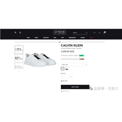 Детские кеды Calvi*n Klei*n