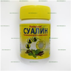 Таблетки от боли в горле "Суалин"