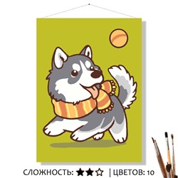 «ВЕСЁЛЫЙ ЩЕНОК»