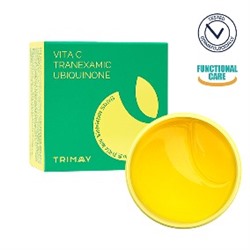(yellow) Enriched Vitabright Gel Eye Patch