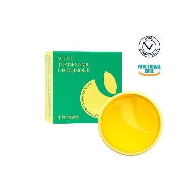 (yellow) Enriched Vitabright Gel Eye Patch