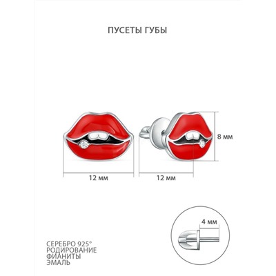 Серьги-пусеты из серебра с эмалью и фианитами родированные - Губы 3141040492-к
