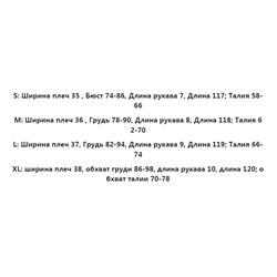 Комбинезон женский