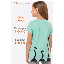 Футболка для девочки Happyfox