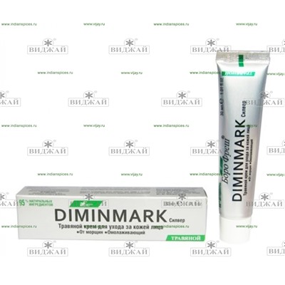 Крем от морщин с омолаживающим эффектом Diminmark