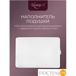Sleep iX ТАХАРА КЛАССИК КУЛ бел Подушка анатомическая 60х41х12, 1 пр., плстр/пенополиуретан