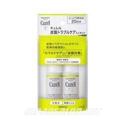 CUREL Sebum Trouble Care - мини-набор для проблемной и жирной кожи