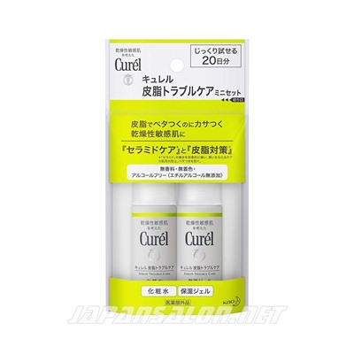 CUREL Sebum Trouble Care - мини-набор для проблемной и жирной кожи