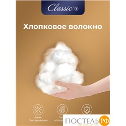 CLASSIC by T ХЛОПОК-натурэль Подушка стег 70х70,1пр,см.хлопок/хлопок.вол./пол
