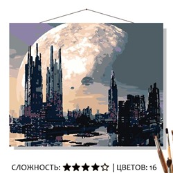 «ГОРОД БУДУЩЕГО»