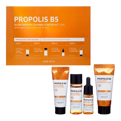 SOME BY MI PROPOLIS TRAIL KIT(4components) Набор: Тонер для лица, Сыворотка для лица, Крем для лица, Масло для умывания 30мл+30мл+20мл+10г