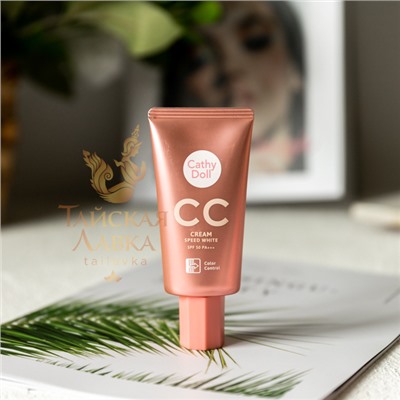 СС-КРЕМ ДЛЯ ЛИЦА «SPEED WHITE» SPF50 PA+++ (5 МЕДОВЫЙ) CATHY DOLL