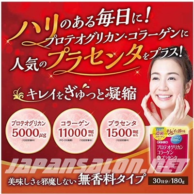 ORIHIRO Proteoglycan Collagen and Placenta Орихиро Плотный коллаген с плацентой и протеогликаном на 30 дней