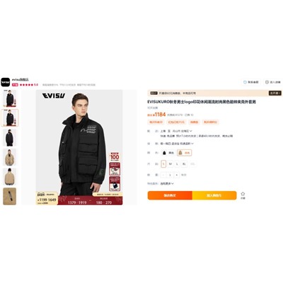 Мужская куртка EVISUKUR*O ОРИГИНАЛ!