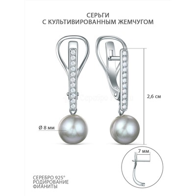 Серьги из серебра с культивированным жемчугом и фианитами родированные 04-702-0044-19