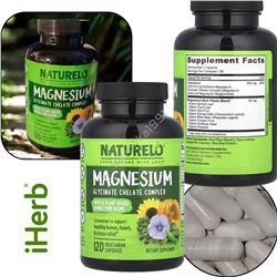 IHer*b 🇨🇳  NATURELO, хелат глицината магния, 200 мг 120 капсул