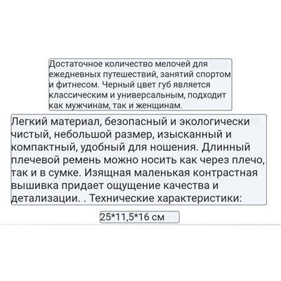 Модная и универсальная сумка CAMEL  Съёмный плечевой ремень Водонепроницаемая ткань устойчивая к грязи. Материал: нейлон высокой прочности. Размеры 25*11,5*16