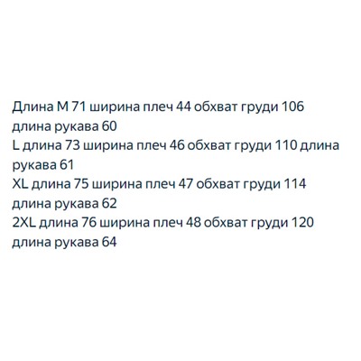 Мужская хлопковая рубашка TOMMY HILFIGE*R ОРИГИНАЛ!