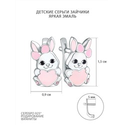 Серьги детские из серебра с эмалью и фианитами родированные - Зайчики, Зайцы 925 пробы сз-00р216