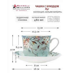 Пара чайная, 1 перс, 2 пр, 480 мл, фарфор F, голубая, Луговые цветы, William Kilburn, 53985