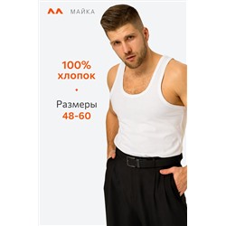 Мужская майка Happyfox
