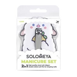 [SOLOMEYA] НАБОР для маникюра ОВЕЧКА (кусачки + двухсторонняя пилка 180/3000 грит) Manicure Set Lamb: Nail Clipper And Double-Sided Nail File, 1 шт