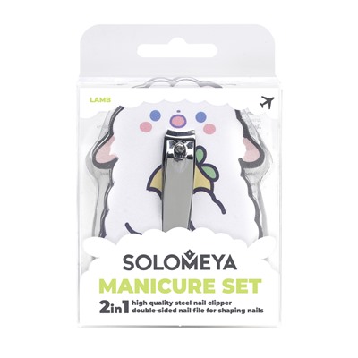 [SOLOMEYA] НАБОР для маникюра ОВЕЧКА (кусачки + двухсторонняя пилка 180/3000 грит) Manicure Set Lamb: Nail Clipper And Double-Sided Nail File, 1 шт