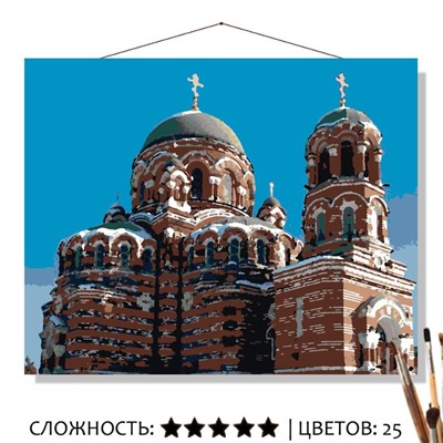 «ЦЕРКОВЬ ПРЕСВЯТОЙ ТРОИЦЫ»