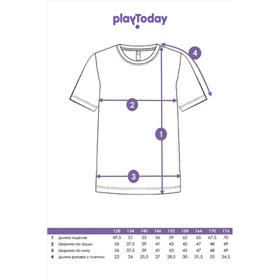 Футболка PLAYTODAY, 1073710